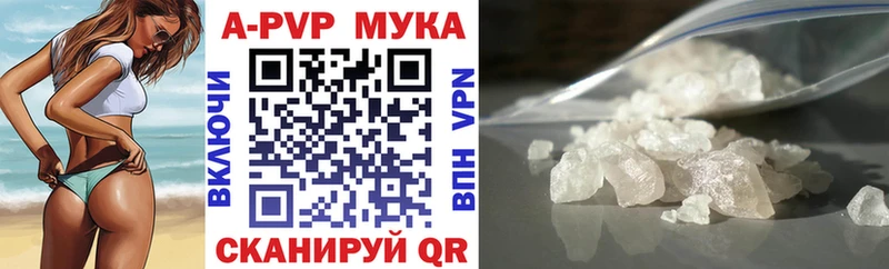 Альфа ПВП СК КРИС  Владимир 