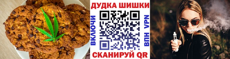 Еда ТГК конопля  ОМГ ОМГ ONION  Владимир  даркнет сайт 