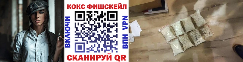 КОКАИН 97%  где купить наркоту  Владимир 