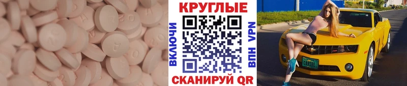 наркота  Владимир  Экстази 99% 