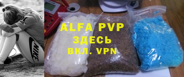 кокаин VHQ Богородицк