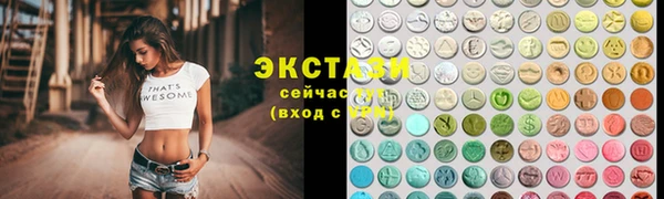 гидропоника Богданович