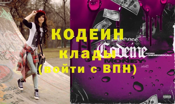 ПСИЛОЦИБИНОВЫЕ ГРИБЫ Богородск