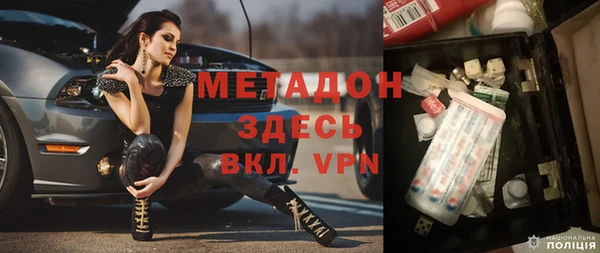 ПСИЛОЦИБИНОВЫЕ ГРИБЫ Богородск
