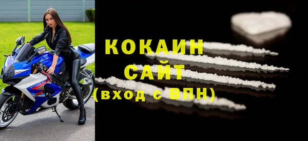 ПСИЛОЦИБИНОВЫЕ ГРИБЫ Богородск