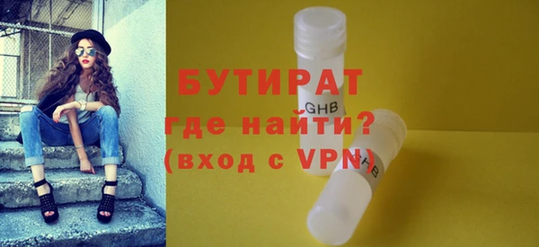 ПСИЛОЦИБИНОВЫЕ ГРИБЫ Богородск