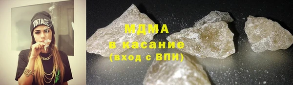 ПСИЛОЦИБИНОВЫЕ ГРИБЫ Богородск