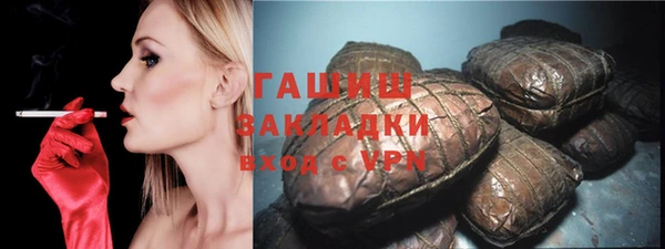 гидропоника Богданович