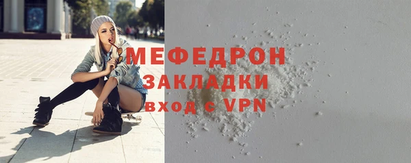 кокаин VHQ Богородицк
