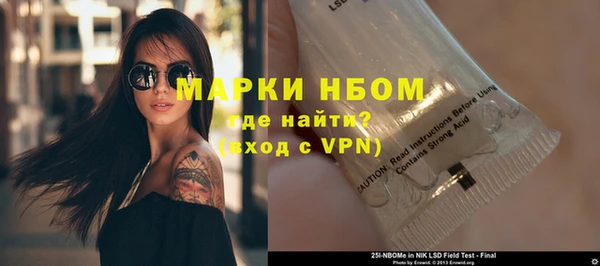 ПСИЛОЦИБИНОВЫЕ ГРИБЫ Богородск