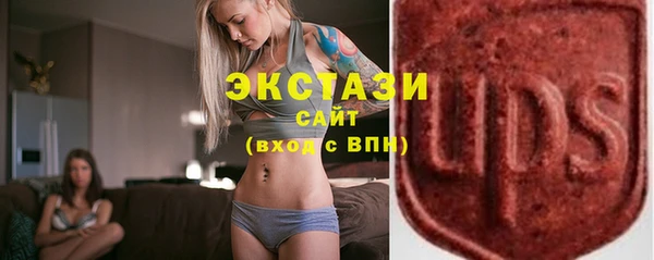 кокаин VHQ Богородицк