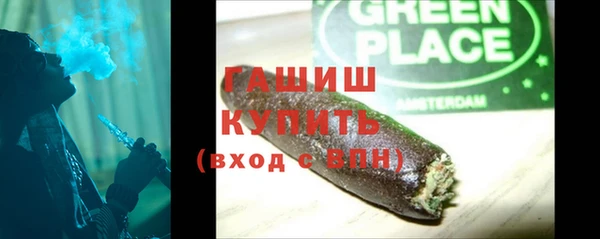ПСИЛОЦИБИНОВЫЕ ГРИБЫ Богородск