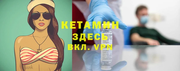 кокаин VHQ Богородицк