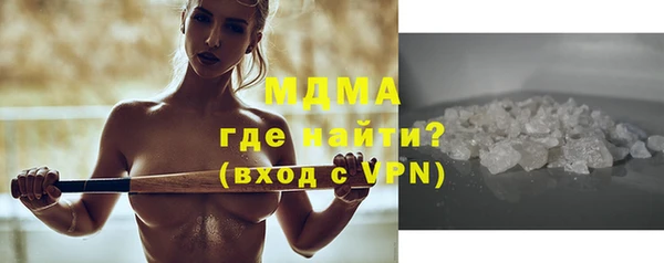 кокаин VHQ Богородицк