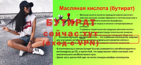 кокаин VHQ Богородицк