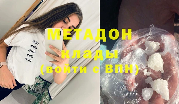 ПСИЛОЦИБИНОВЫЕ ГРИБЫ Богородск