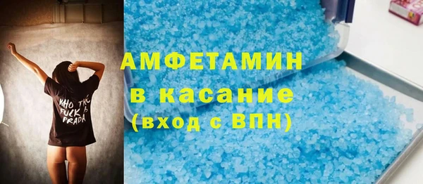 ПСИЛОЦИБИНОВЫЕ ГРИБЫ Богородск