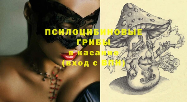 кокаин VHQ Богородицк