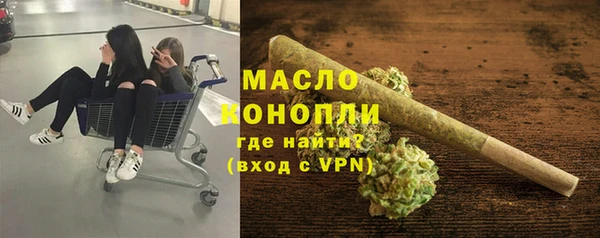 кокаин VHQ Богородицк