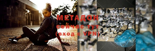 гидропоника Богданович