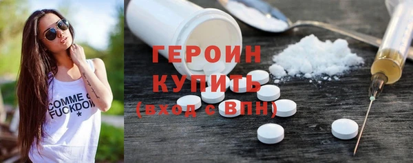 кокаин VHQ Богородицк