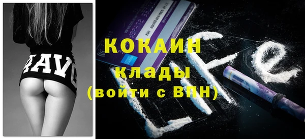 кокаин VHQ Богородицк