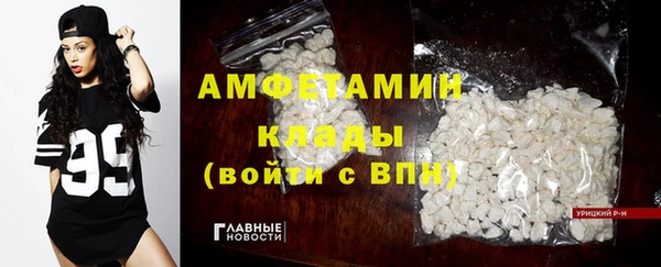 кокаин VHQ Богородицк