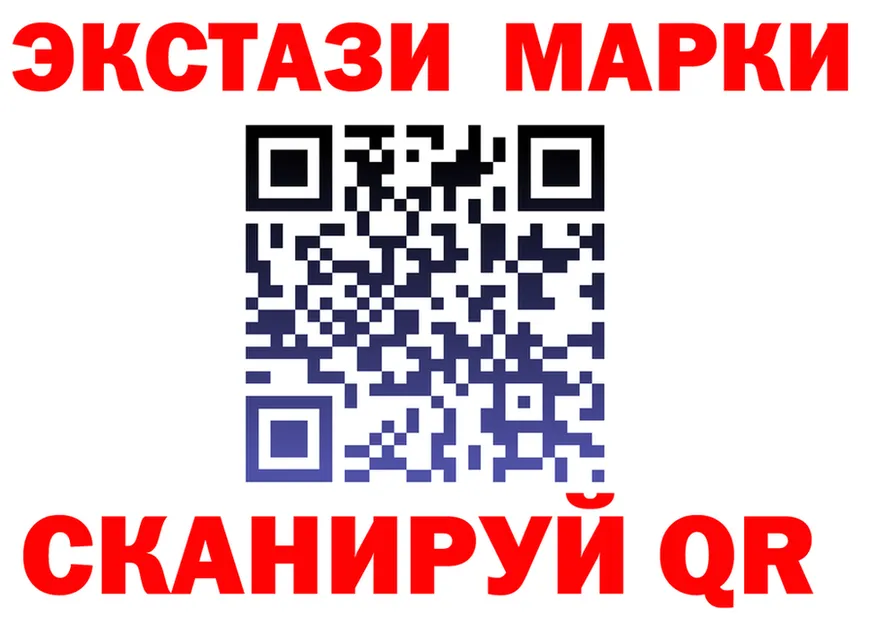 ГАШ 40% ТГК рабочий сайт площадка OMG Владимир
