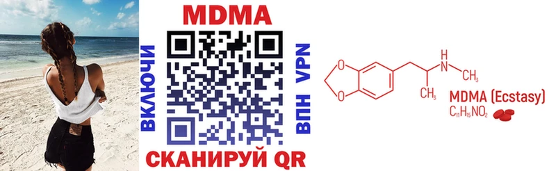 MDMA Molly магазин продажи наркотиков Владимир