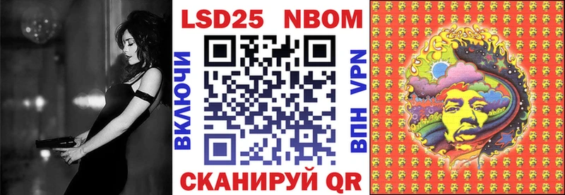 цены   кракен маркетплейс  Марки N-bome 1500мкг  Владимир 