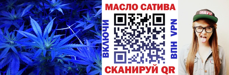 ТГК THC oil  мориарти состав  Владимир 